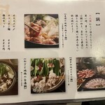 地鶏と網焼き 個室居酒屋 鶏進 - 