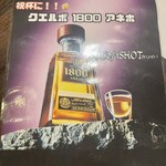 地鶏と網焼き 個室居酒屋 鶏進 - 