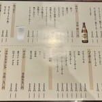 地鶏と網焼き 個室居酒屋 鶏進 - 