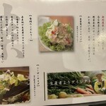 地鶏と網焼き 個室居酒屋 鶏進 - 