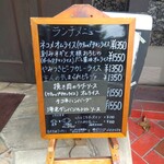 御馳走オムライス館 ネコ目 - 