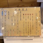 八重子さんの餃子 - 