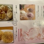 地鶏と網焼き 個室居酒屋 鶏進 - 