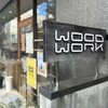Woodwork Welcome Coffee - お店の看板