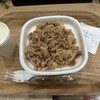すき家 - 牛丼(中盛) ねぎぬき 650円