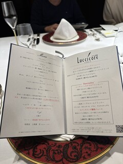 イタリア料理 ルッチコーレ - 
