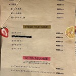 炉端とおでん 呼炉凪来 - 