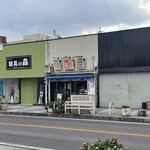 ちりめん亭 - 外観