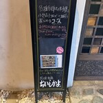 おいしかよ - 