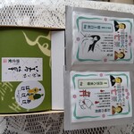 イオンスタイル 出雲 - 商品