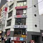 石の家 - 建物外観。半地下のお店へは写真右下の入口から入ります。