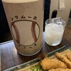 居酒屋 越川