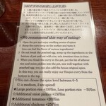 橋本屋 - メニュー裏側