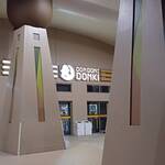 Maui Tacos - DON DON DONKI VILLAGE OF DONKI