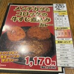 ホットスプーン - 