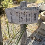 三谷製糖 羽根さぬき本舗 - 