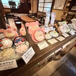 三谷製糖 羽根さぬき本舗 - 