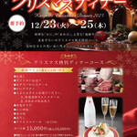 蟹遊亭 - 料理写真: