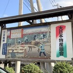 三谷製糖 羽根さぬき本舗 - 