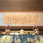 三谷製糖 羽根さぬき本舗 - 