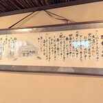 三谷製糖 羽根さぬき本舗 - 