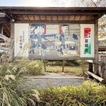 三谷製糖 羽根さぬき本舗 - 