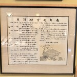 三谷製糖 羽根さぬき本舗 - 