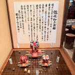 三谷製糖 羽根さぬき本舗 - 