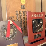 三谷製糖 羽根さぬき本舗 - 