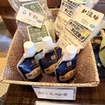三谷製糖 羽根さぬき本舗 - 
