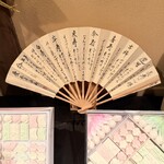 三谷製糖 羽根さぬき本舗 - 