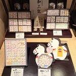 三谷製糖 羽根さぬき本舗 - 