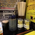 濃厚ラーメン 天二郎 - 