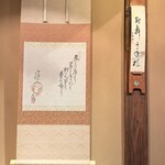 三谷製糖 羽根さぬき本舗 - 