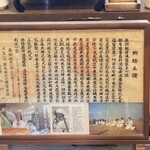 三谷製糖 羽根さぬき本舗 - 