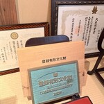 三谷製糖 羽根さぬき本舗 - 