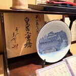 三谷製糖 羽根さぬき本舗 - 