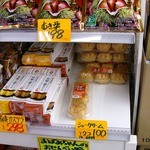 竹屋 - タチヤ川原通店