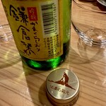 すし処 野毛 松風 - 