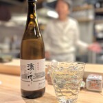 すし処 野毛 松風 - 