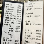 すし処 野毛 松風 - 