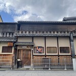 祇園迦陵 - 