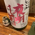 つり舟割烹 三河屋 - 