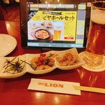 ビヤホールライオン - 