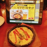 ビヤホールライオン - 