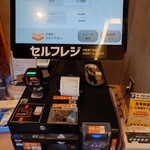 麺や食堂 - 内観  セルフレジ