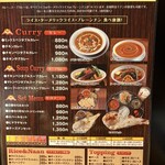 ポカラダイニング 厚別店 - 