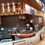 おでん屋たけし - 