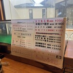 海鮮料理 みはる - 