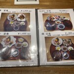 海鮮料理 みはる - 